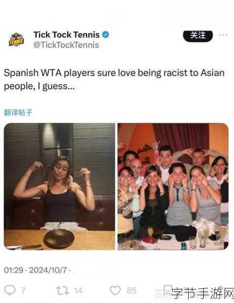 亚洲人成人-拥抱多元文化:亚洲人在全球舞台上的崛起与影响力