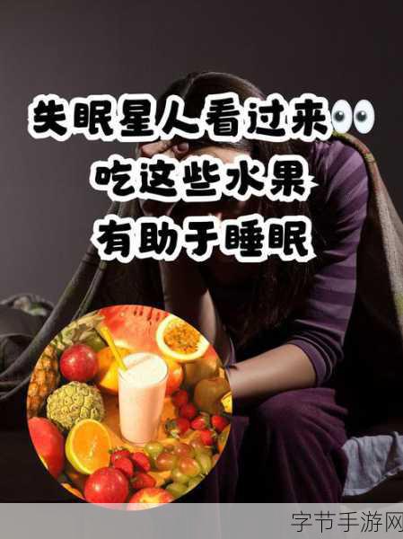 夜用禁用十大软件-夜用禁用十大软件推荐:提升睡眠质量的必备选择