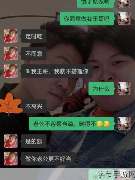 白丽珍我和我的狗老公-我与我的狗老公的幸福生活日常