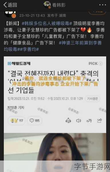 黑料不打烊166.su-全新揭秘:黑料不打烊166.su背后的故事与真相探讨