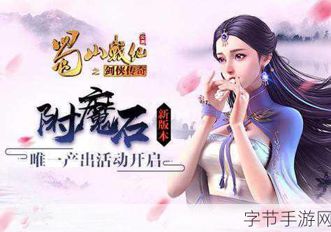 乱世终结战手游震撼登场，开启史诗级战斗新篇章！