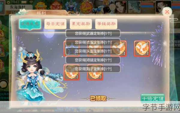 a√最新版天堂资源在线-全新升级版:探索无尽天堂资源的在线平台