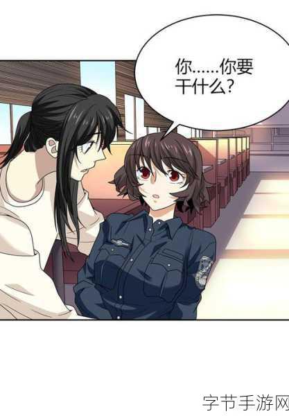 羞羞漫画在线阅读页面免费-免费在线阅读羞羞漫画,畅享无限精彩内容!