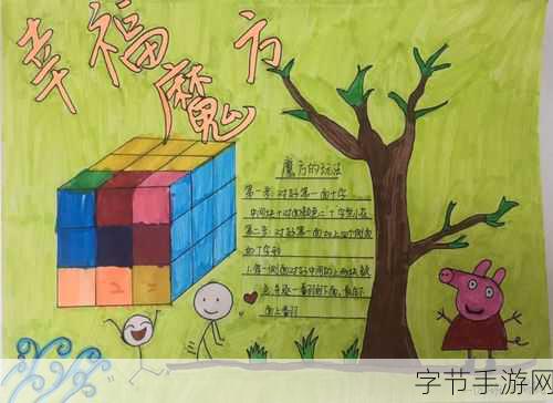 欢乐圈圈消,创意策略消除,指尖上的智慧盛宴