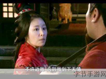 刘备踩着板凳*孙尚香本子-刘备踩着板凳,孙尚香画本子,恩怨情仇再燃。