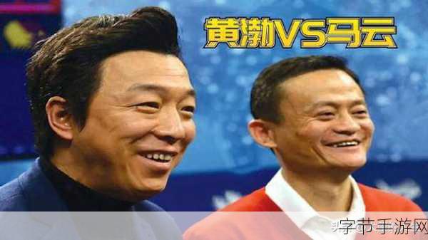 马云在上海说了什么不该说的话-马云在上海发言引发争议,言论何以失当?