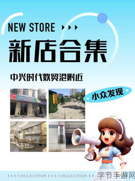 城市速递风靡全网，休闲益智新选择等你来探索！