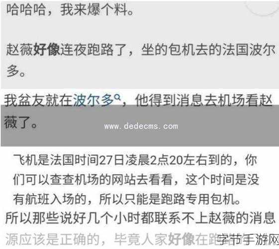 17ccc吃瓜爆料-蘑菇-17ccc吃瓜爆料：蘑菇背后的秘密与惊人内幕揭秘