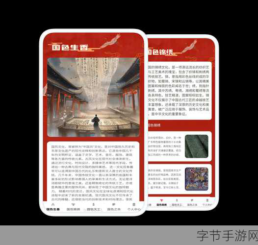 国精专区污-拓展国精专区，打造优质内容新平台。