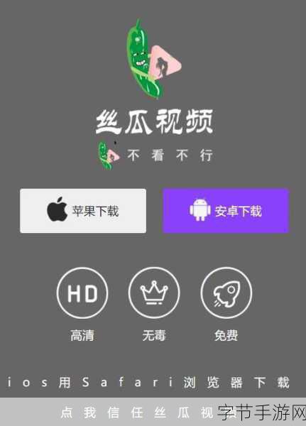 香蕉视频最新免费下载在线观看网址-最新免费获取香蕉视频的下载及在线观看网址推荐