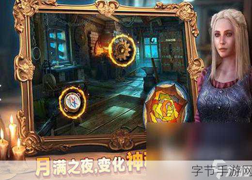 魅惑城堡v2.2.4,解锁刺激解谜冒险新篇章
