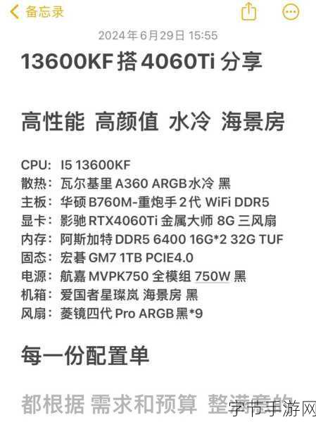 4060cuad核心最新消息-4060CUAD核心最新动态:性能提升与应用前景分析