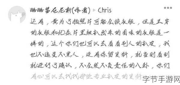 黑料区-探索黑料区的秘密与潜在影响力分析