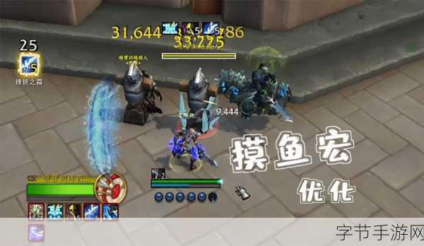 冰dk一键输出宏-冰DK一键输出宏技巧：轻松提升你的游戏操作效率与战斗表现