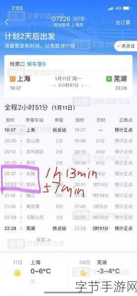 911爆料网红领巾瓜报网址下载-911爆料网红领巾瓜报网址下载全攻略与使用指南