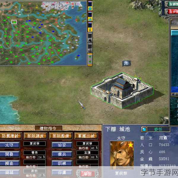 权御三国360版震撼上线，策略激战等你体验！