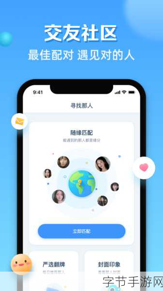 免费人与禽app-探索多元社交体验的免费人与禽应用平台