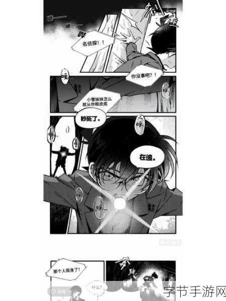 干羞羞漫画-探秘羞羞漫画世界：情趣与幽默的完美结合
