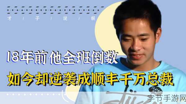 钟生明个人简介-钟生明：杰出学者与创新思想的引领者