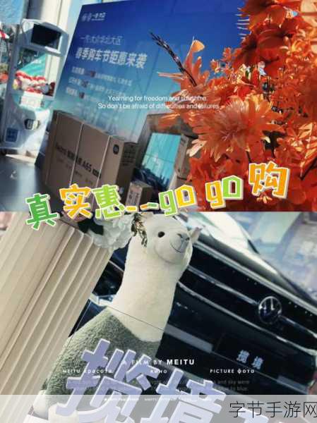 gogo免费看a-尽情享受gogo免费观看的精彩内容与乐趣，畅游无限可能！