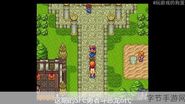 勇者斗恶龙3sfc金手指悟饭-勇者斗恶龙3 SFC金手指攻略：悟饭与隐藏秘技全解析