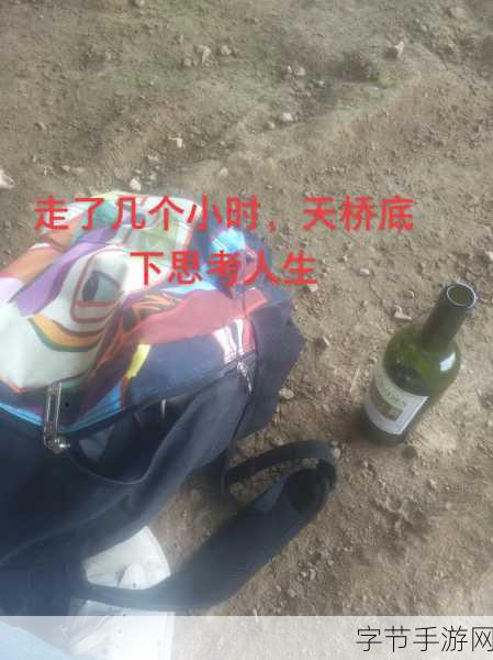 在公交车后面被C了一天-在公交车后面经历了一整天的奇妙冒险与思考