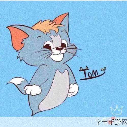 汤姆tom最新地域网名叫什么英文-“Tom's New Regional Online Identity: Exploring Unique Digital Personas”