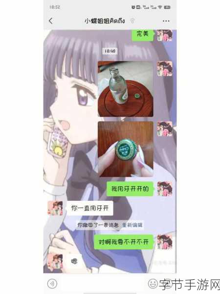 水蛇姐开瓶盖吸烟的绝活-水蛇姐的独门绝技：开瓶盖与吸烟的完美结合！