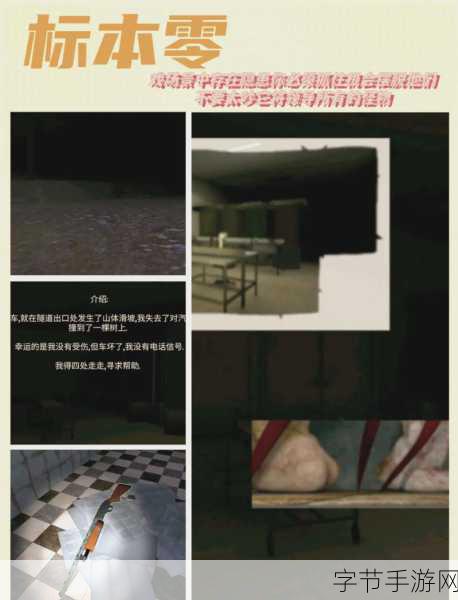 无尽噩梦5怨灵咒内置菜单版,解锁冒险解谜新境界