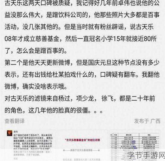 料网 - 今日黑料-今日黑料曝光：揭秘娱乐圈不为人知的秘密与丑闻！