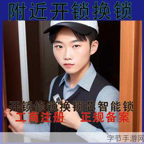 同学让我去他家玩然后把门锁了-与拓展同学的意外冒险：被锁在他家里的奇妙经历