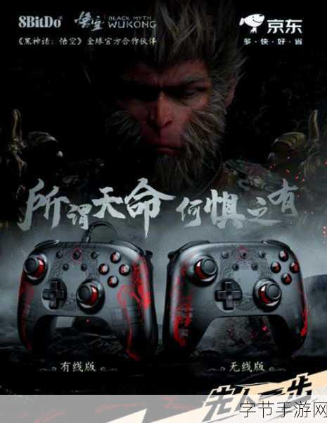 黑神话 xbox-黑神话:重塑传奇之旅,探索未知的神秘世界