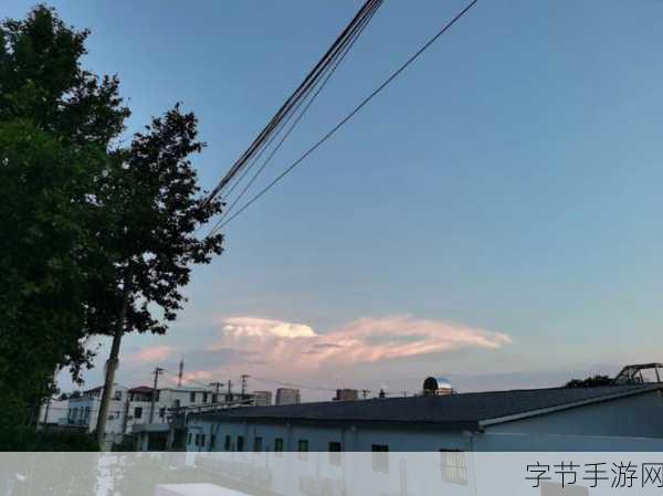 外勤中突然下雨麻妃-突如其来的暴雨,外勤工作中的麻烦与挑战