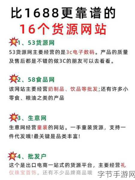 成品网站源码1688的优势-提升1688成品网站源码的优势,助力企业快速盈利