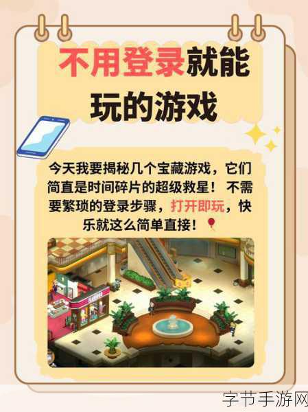 三色消消乐,全新消除挑战,指尖上的欢乐盛宴!