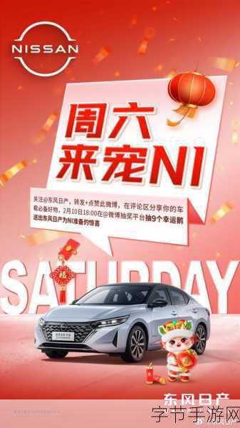 日产在线一区二区-探索日产在线一区二区的精彩内容与独特魅力