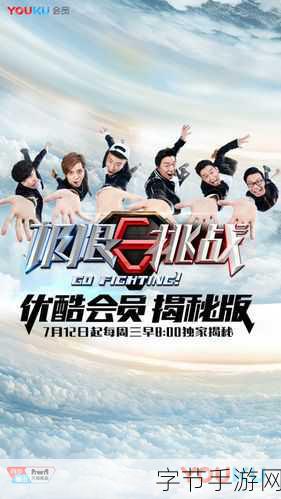 逃脱3v1道具破文-极限挑战:三人逃脱一名追捕者的智勇对决