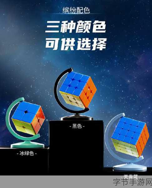 魔方大挑战,解锁休闲新乐趣,独特玩法等你探索!