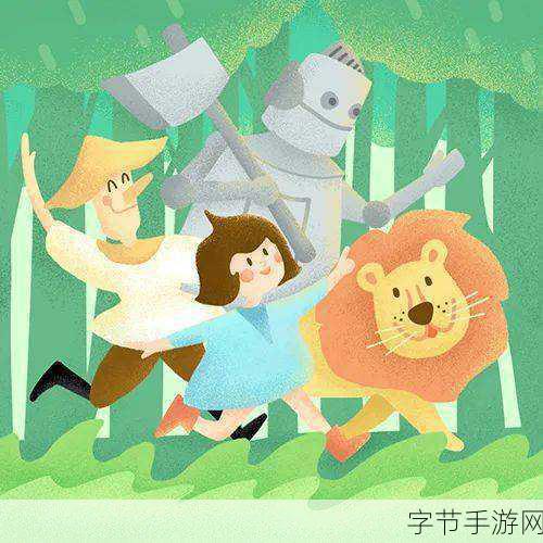 teeu-6-12仙踪林-在神秘森林中探寻奇幻仙踪的冒险之旅