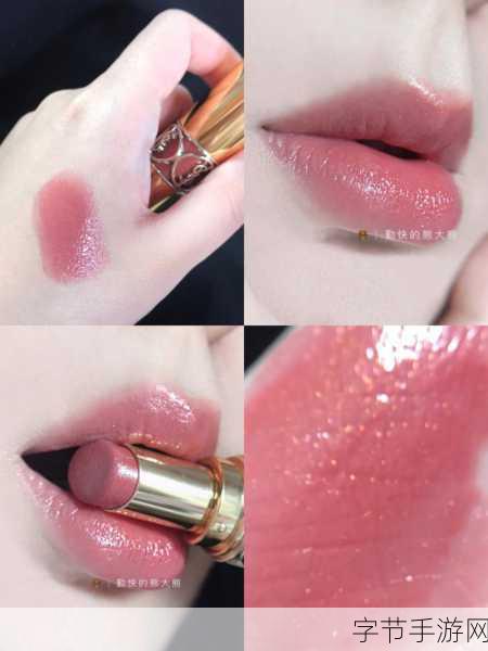 ysl水蜜桃1174-YSL水蜜桃1174:唤醒青春气息的滋润口红之选