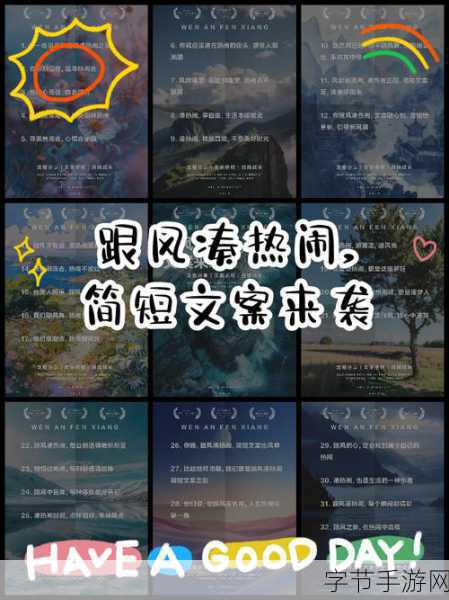 以仙之名新风来袭,文字修真之旅即刻启程!