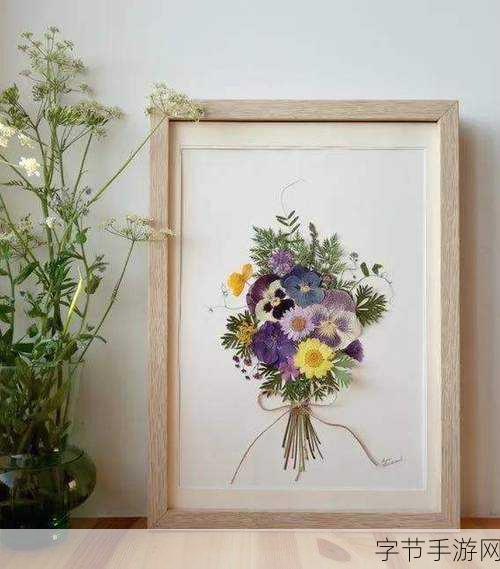 拈压花核-探索拈压花核的多样应用与创新发展路径