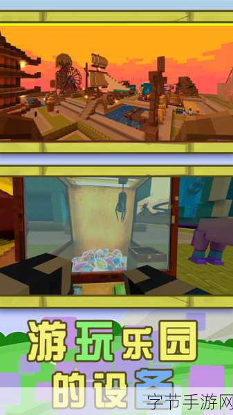 家园建造模拟器，打造你的梦幻世界，下载体验趣味模拟建造之旅