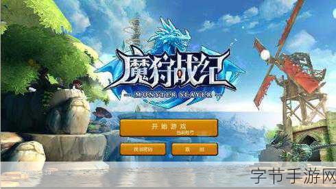 灾厄纪元,魔幻冒险新篇章,RPG手游震撼来袭!