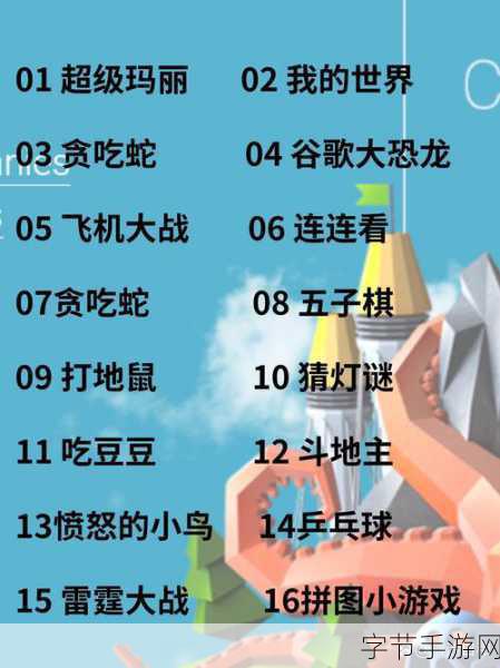 人马大战PYTHON代码教程-全面解析人马大战游戏的Python代码实现与技巧教程