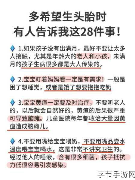 生孩子不盖被子-轻松育儿:探讨生孩子时不盖被子的科学与习俗