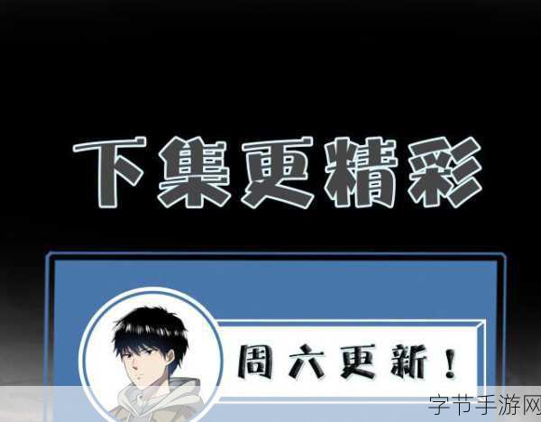 羞羞漫画sss免费进入在线观看网站1网站2网站3：免费畅享羞羞漫画sss，轻松访问多个精彩网站！