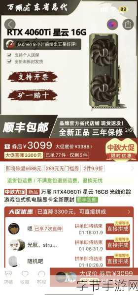 a770 显卡-探索新一代A770显卡的强大性能与应用前景