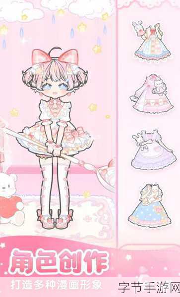 换装小达人，解锁时尚新风尚，休闲换装手游等你来体验！