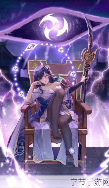 雷电将军被艹出水：雷电将军被艹出水，展现了她的另一面！